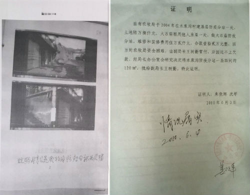 河北承德:执行上级会议纪要被判刑,到底孰是