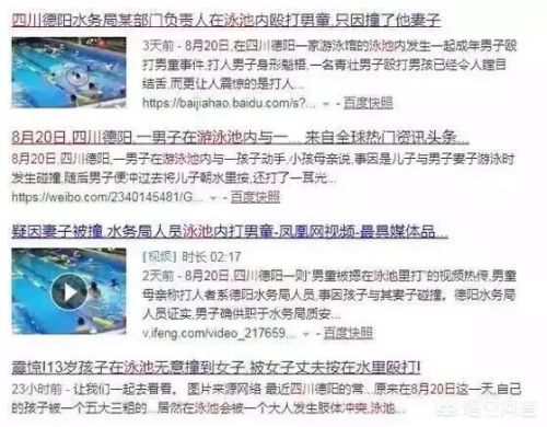 安医生自杀事件，究竟谁有责任，应该受什么样的惩罚?