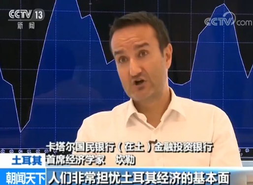 【土耳其汇率波动】埃尔多安:某国打“经济战” 土不会输轿车喷漆求婚被扇