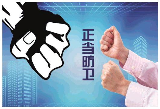 昆山反杀案结果引关注 正当防卫法律知识成热