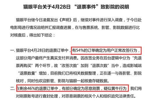 2018电影《后来的我们》百度云盘资源完整版下载