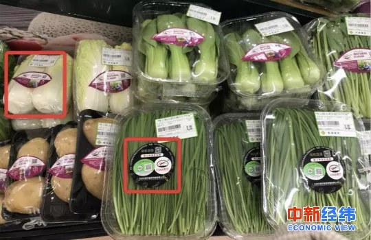 某超市将有机蔬菜和普通蔬菜混在一起 中新经纬张哲 摄