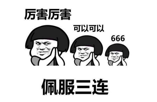 比星巴克猫爪杯炒得还凶的游戏道具,一件武器就可以换一套房!