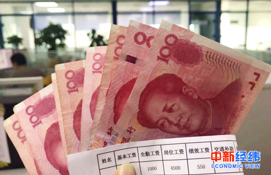 吉祥坊怎么样赢家|陶冬:新型消费和科技创新是未来中国经济两大主题