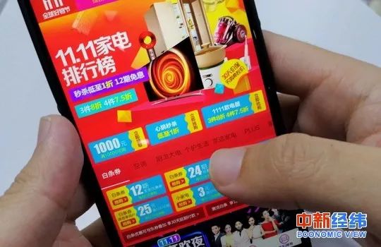▲花呗双11临时额度 来源:支付宝截图