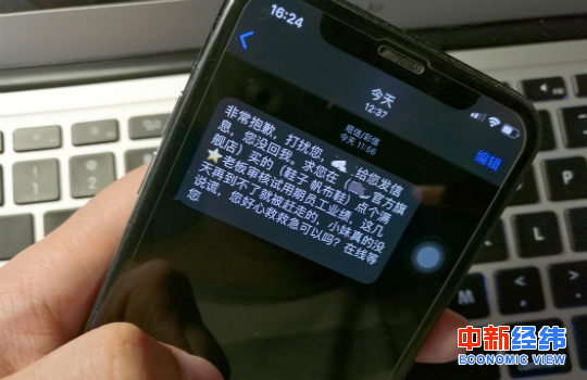 上葡京nba投注 - 李氏大药厂与Auransa,Inc研发心脏保护剂药品