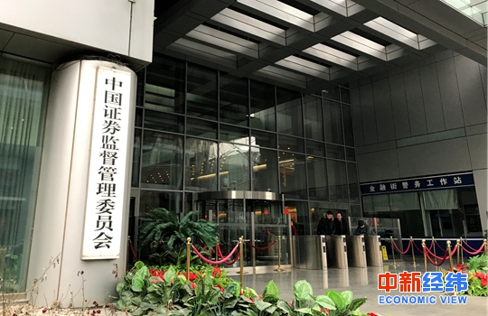 资料图 中新经纬 摄