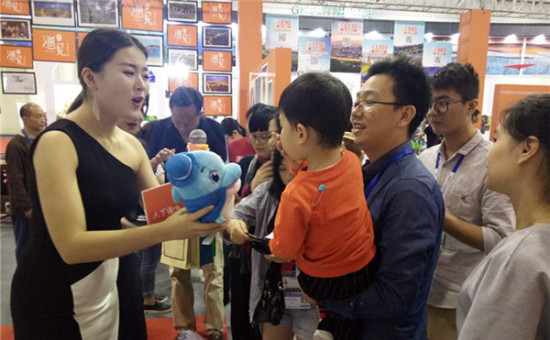 QQ图片20180420114238_副本 福州旅游精彩亮相旅博会 吸睛又“吸金”尽显榕城美