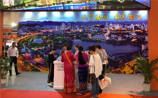 QQ图片20180420114229_副本 福州旅游精彩亮相旅博会 吸睛又“吸金”尽显榕城美