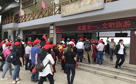 国庆各省旅游收入排行_武汉2018年旅游收入(2)