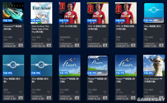 PS港服快闪优惠低至2.5折 《FIFA18》只需10