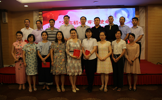 不忘初心 牢记使命践行精神征文演讲比赛圆满