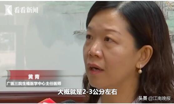 捐卵的风险和好处