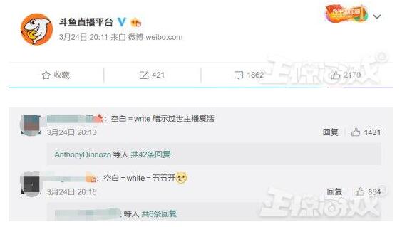 五五开有多惨?视频解封5天后又被重新封禁,斗鱼删除暗示微博!