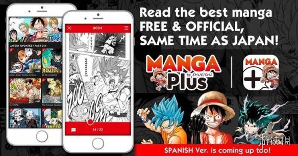 《少年Jump》推出免费漫画阅读服务 不含中日韩!