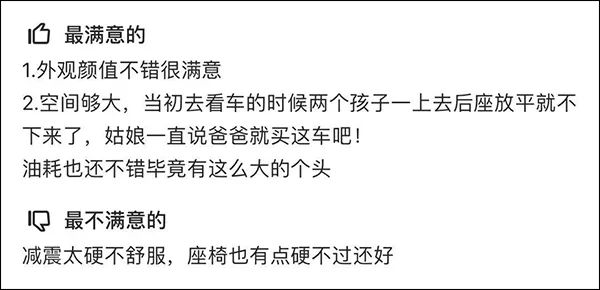 40岁的男人，30万的预算，低调的有钱人不买BBA，都会考虑这款SUV