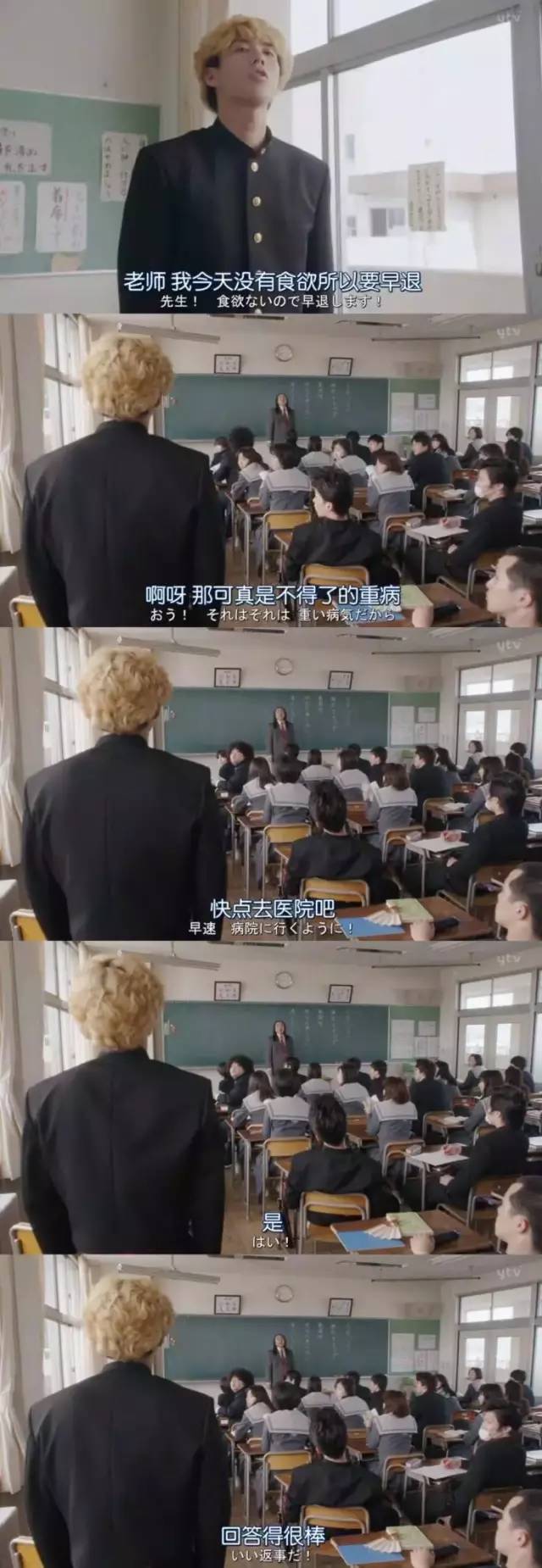 教给弟子放学路上要着重坦然的手段也专门奇葩,十足被弟子们幼看了。