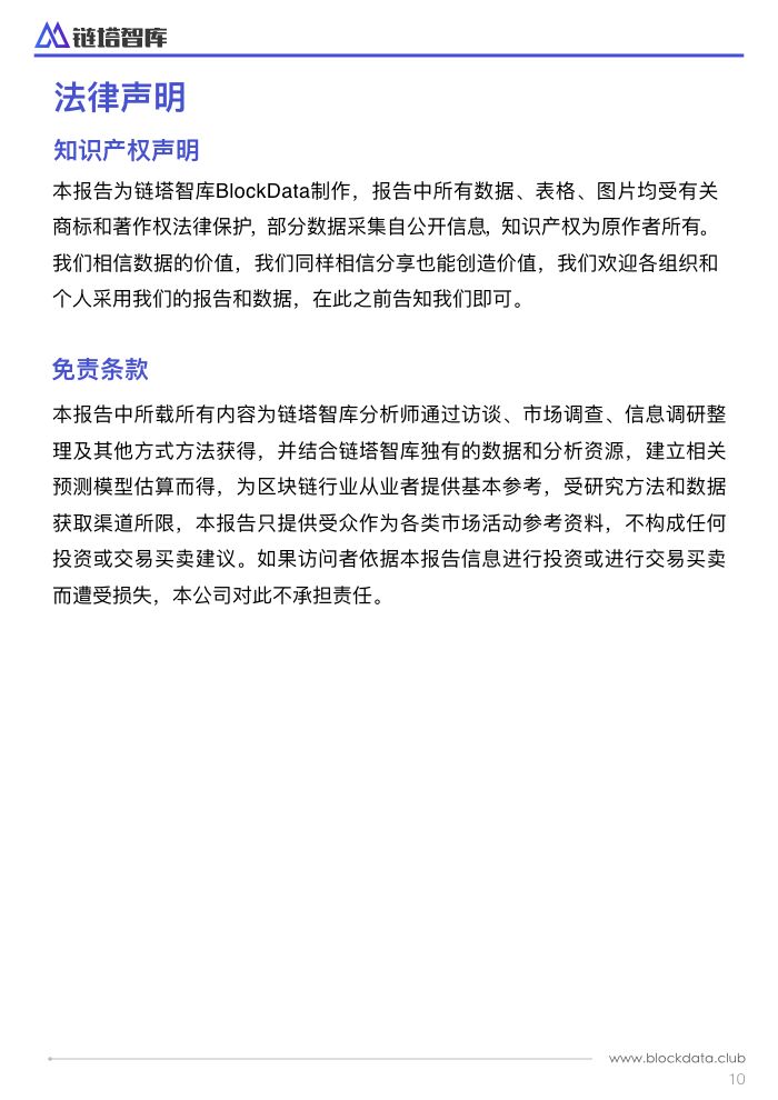 【三言】EOS主网上线 FCoin交易挖矿模式催