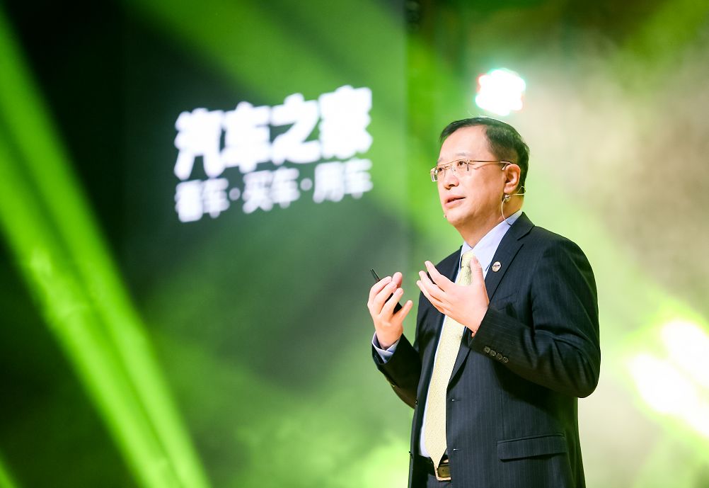 汽车之家董事长_汽车之家
