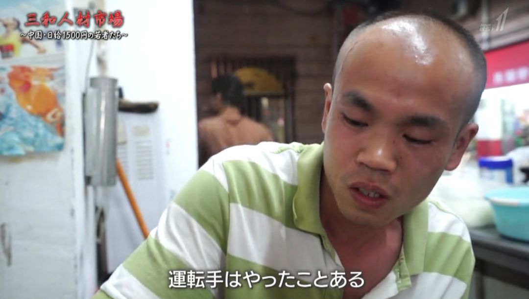 4块吃一天10块包一夜,这群年轻人边打游戏边等