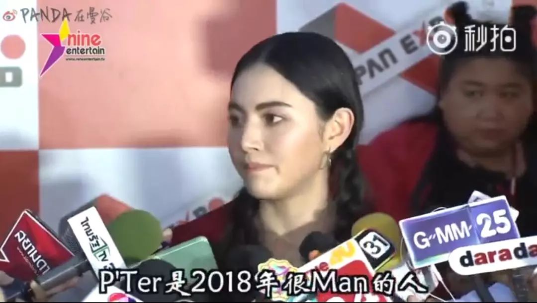 米兰时装周女星大战,“泰版娜扎”竟然赢了热巴?