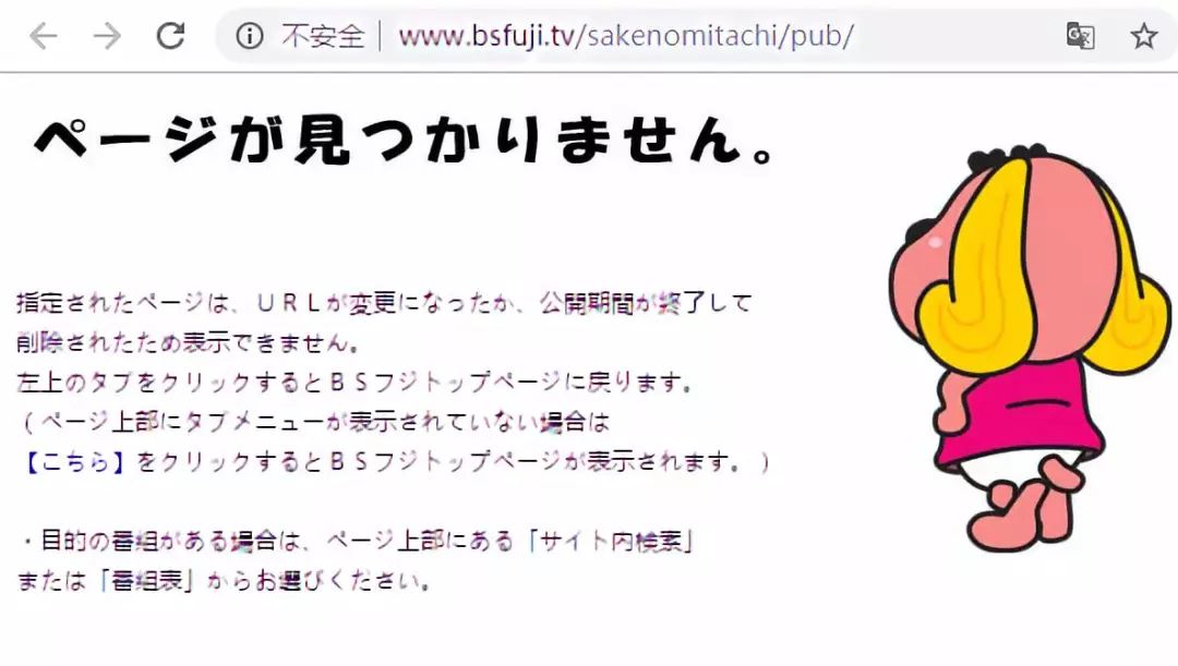与三浦春马合演的广告也马上被停。