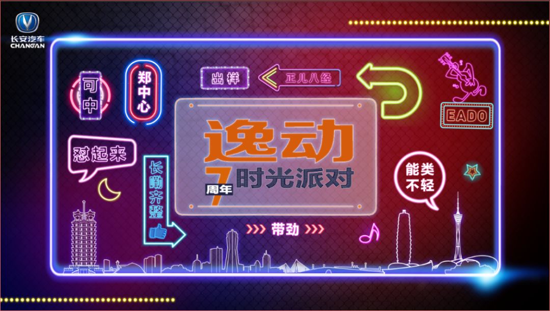 引得老婆争风吃醋,一台车如何做到7年仍能保鲜时光魅力