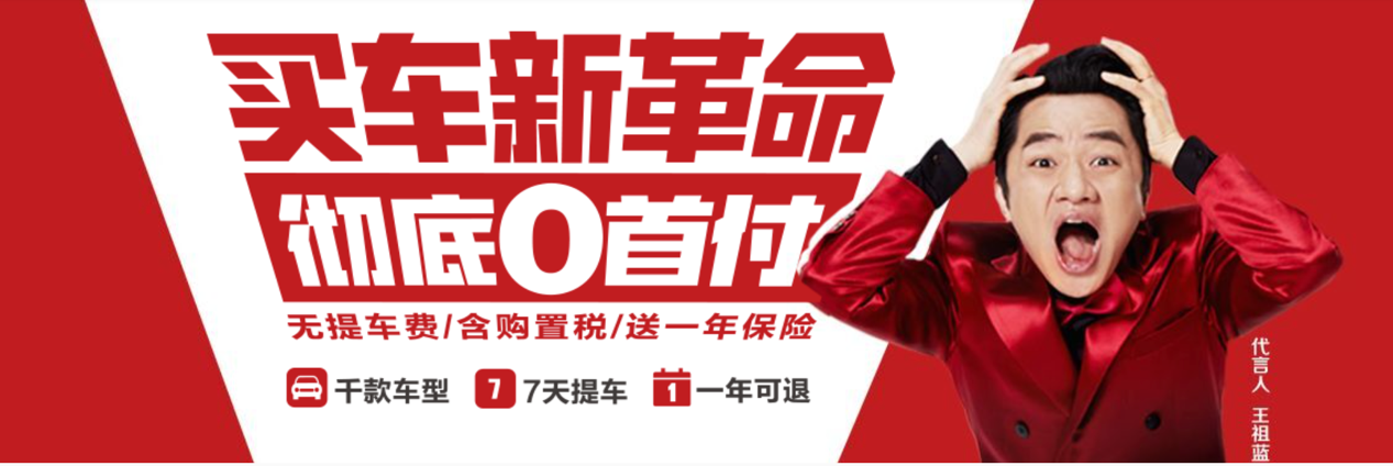 进口关税下调的蝴蝶效应:神州买买车或迎新一