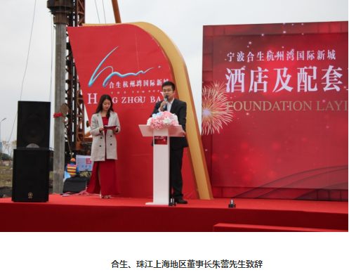 合生拿下奉化第一高楼地块?宁波第一块限地价