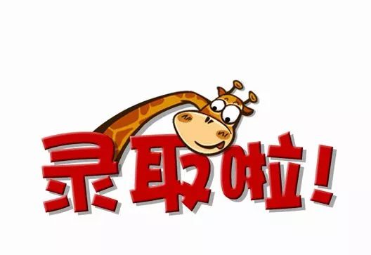 江西二本大学分排名_江西二本大学排名及2020年录取分数线共计