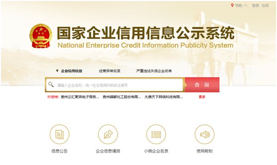 申报|5月起海关管理企业年报方式重大调整 实施