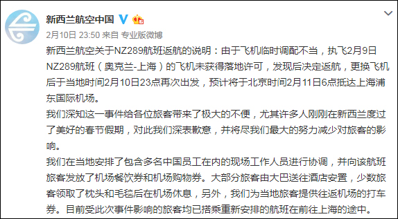 点击查看大图 社交媒体截图
