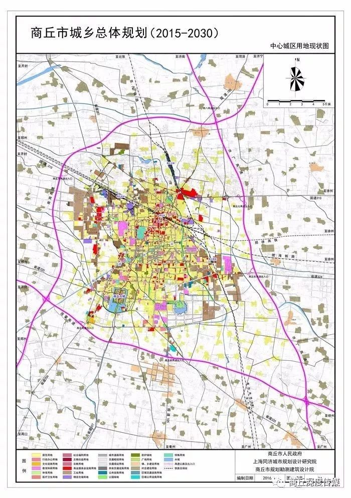 重磅!商丘市城乡总体规划(2015-2035)通过审议