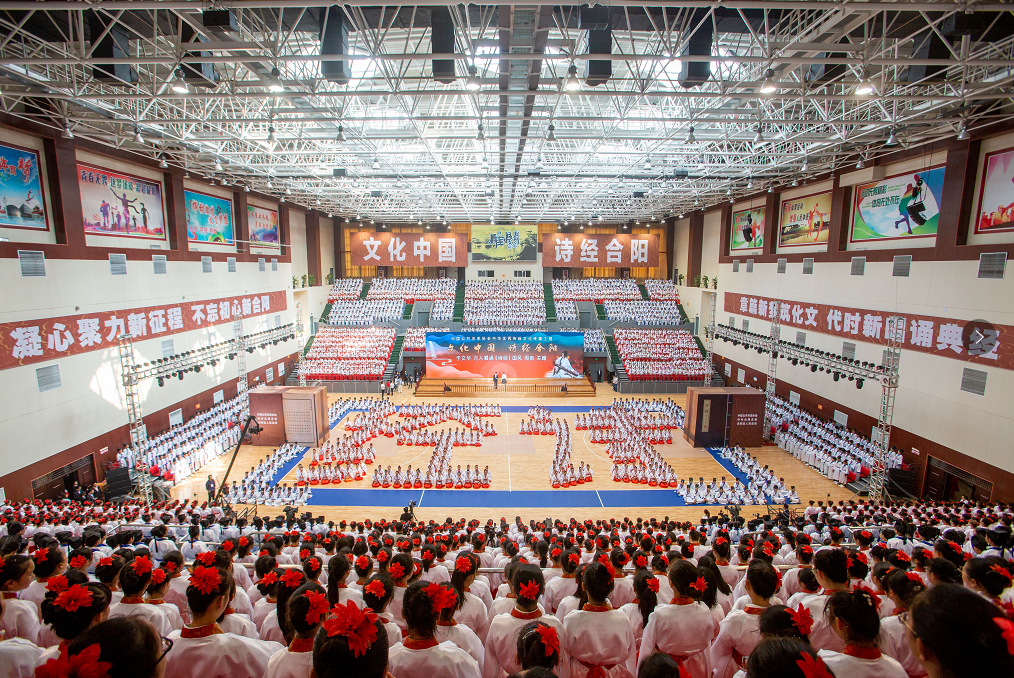 于文华万人唱诵《诗经·关睢》活动在陕西合阳举办