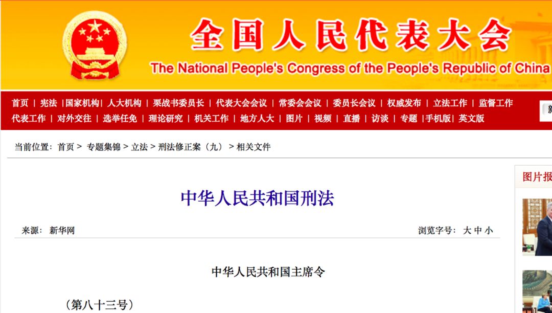 国税总局下令彻查阴阳合同,江苏紧急行动,这