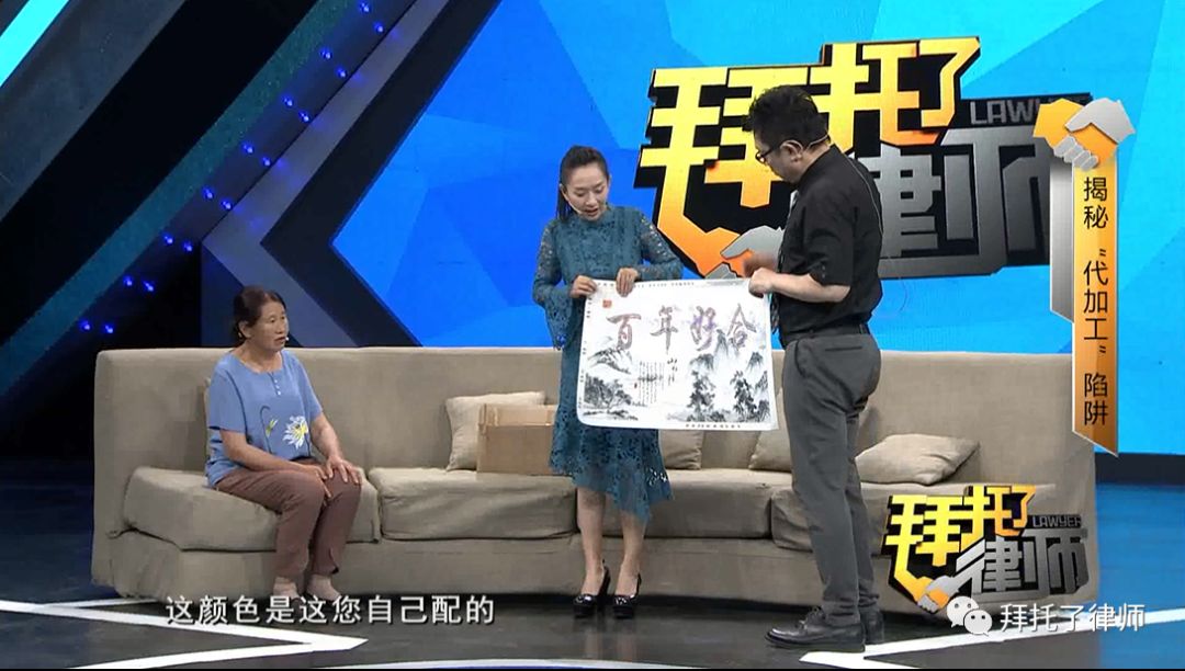 【支招】代加工骗局曝光!这些套路要小心