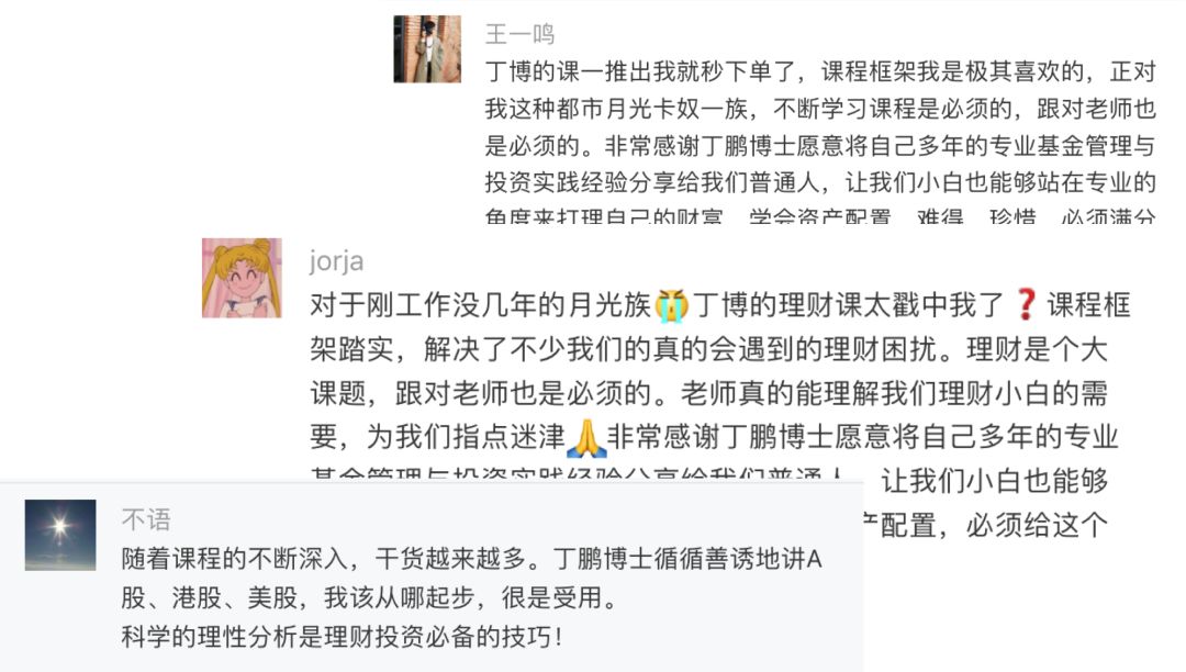灰色项目-挂机方案经济学家炒股也亏钱，投资到底是怎么赢利的？挂机论坛(7)