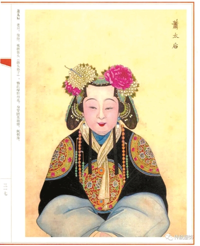 李少红:将改掉《大宋宫词》中“萧太后”的清朝造型