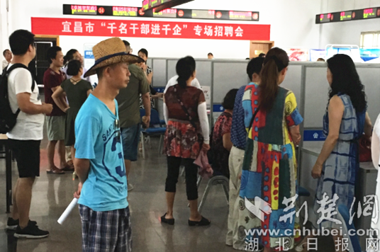 宜昌招聘会_湖北宜昌 年后招聘会热闹开场(5)