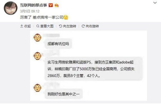 ҹ˾ж״汩ѩȨ⳥4ڣȴ100