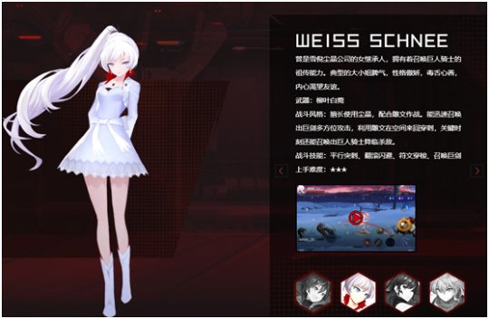 《燕云十六声》手游相扑玩法指南 相BETHASH扑怎么玩才能赢