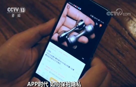 手机推送广告怎么办 rZSP-htacqwu8862613.jpg