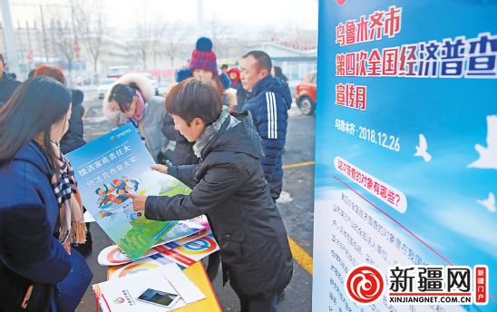 2019全国人口普查_2019 01 06 12 52 49 -鼓励生二胎政策都出了 全国人口压力有多大