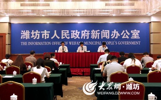 潍坊市数字商务创新创业大赛将在6-7月举办