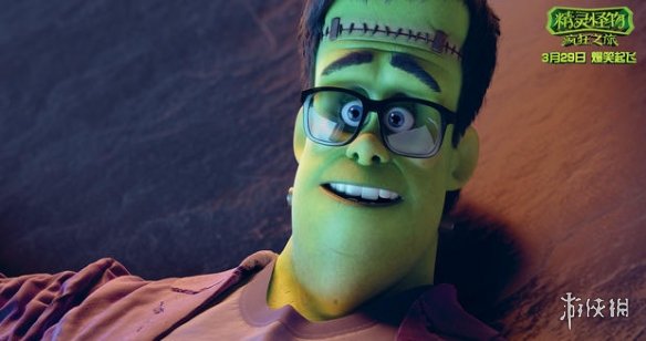 动画电影《精灵怪物》放出手绘版海报 怪物一家齐力破除诅咒