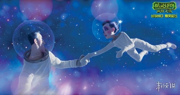 动画电影《精灵怪物》放出手绘版海报 怪物一家齐力破除诅咒