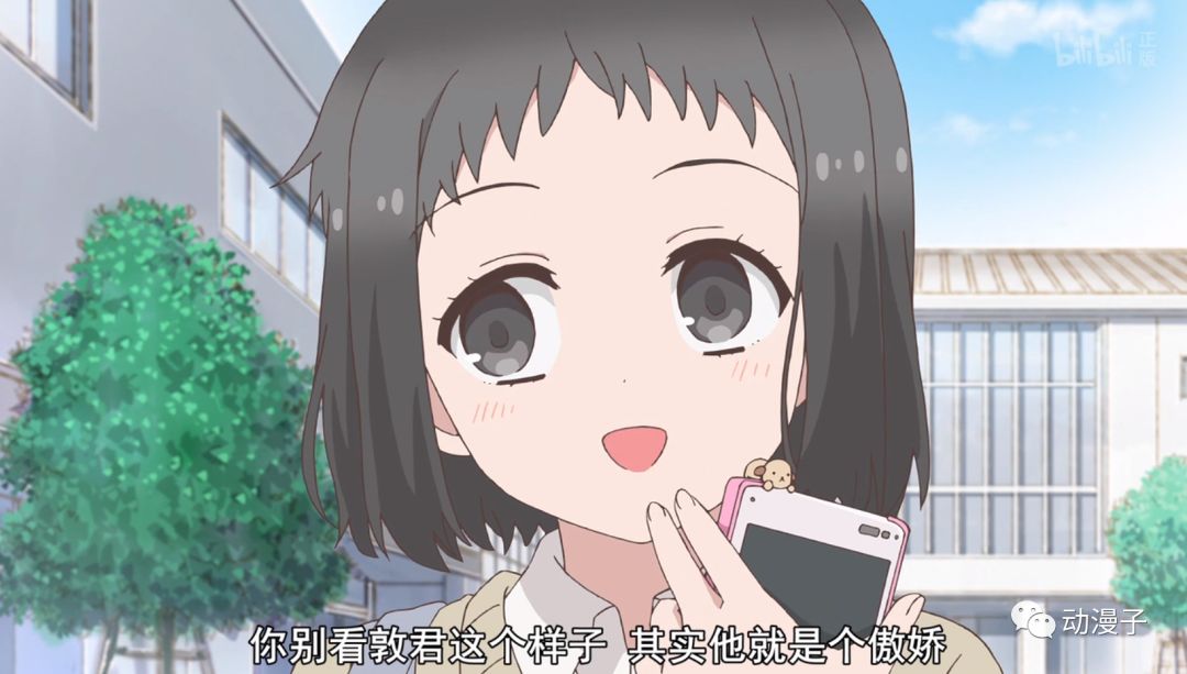 傲娇敦君:抱歉有女朋友真的可以为所欲为