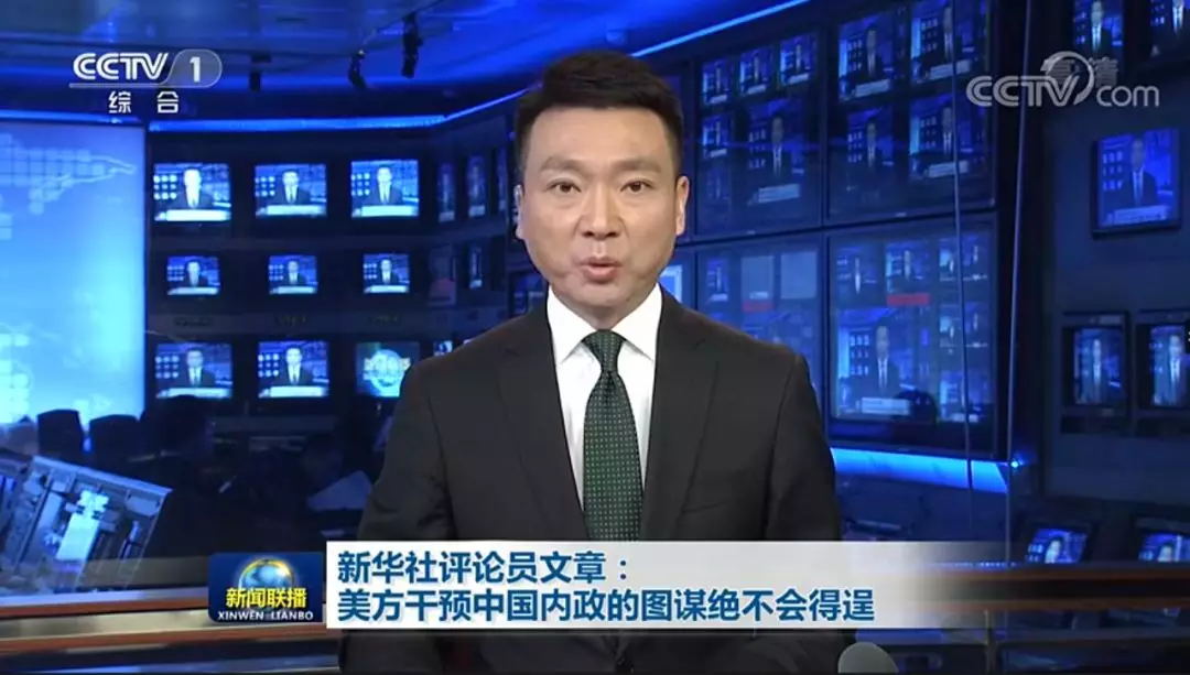 美国一些政客是何嘴脸？新闻联播里的这些词做