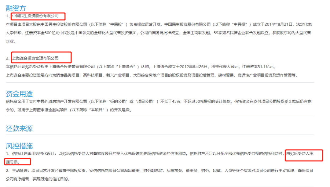 必威体育ios下载·11年后终解套 摩根大通“亲自”演绎华尔街铁律:挣钱不易亏钱快