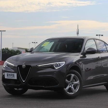 全国限量6台！阿尔法·罗密欧Stelvio QV北京车展亮相